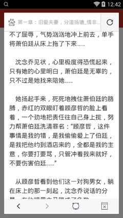 米乐M6APP官网下载